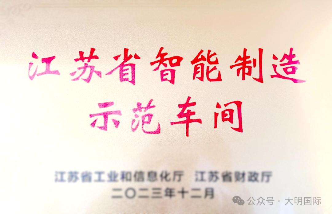 年度盘点 | 荣誉奖项、感谢&认证…尊龙凯时 - 人生就是搏!2024年“高光时刻”